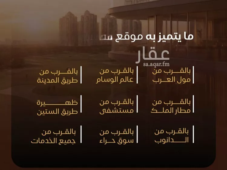 شقة للبيع في شارع عمر ابو زرعه فرعي, حي النزهة, مدينة جدة, منطقة مكة المكرمة صورة 4