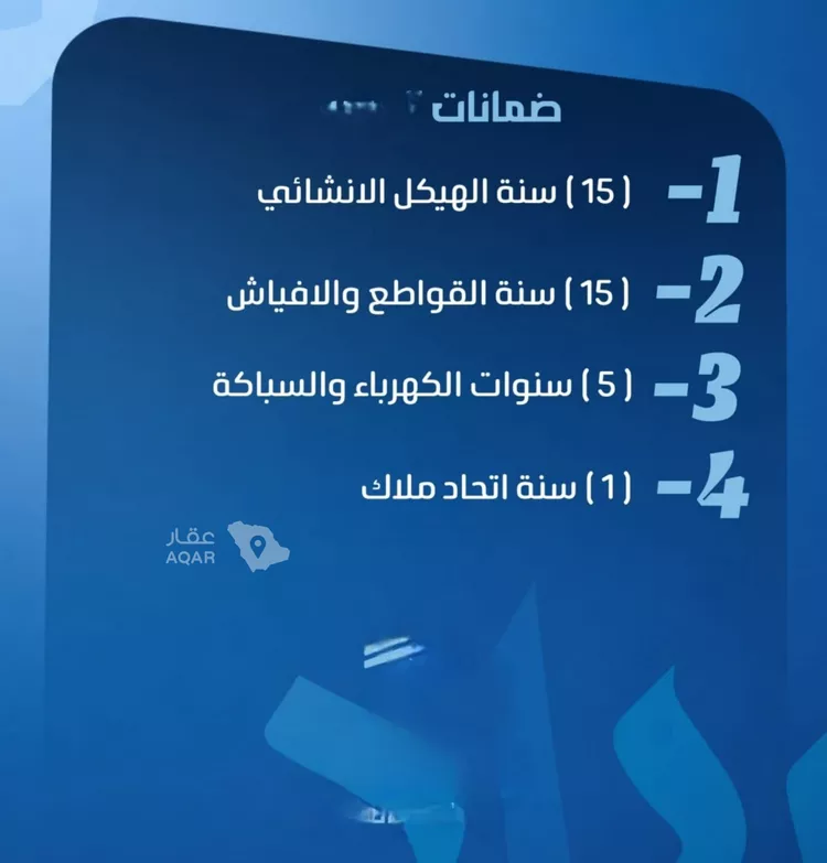 شقة للبيع في شارع طريق الملك فهد فرعي, حي النزهة, مدينة جدة, منطقة مكة المكرمة صورة 4