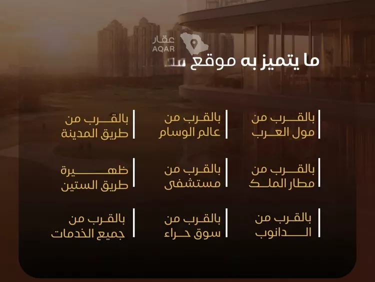 شقة للبيع في شارع نومان, حي النزهة, مدينة جدة, منطقة مكة المكرمة صورة 5