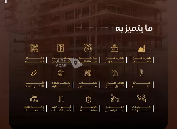 شقة للبيع في شارع نومان, حي النزهة, مدينة جدة, منطقة مكة المكرمة 7