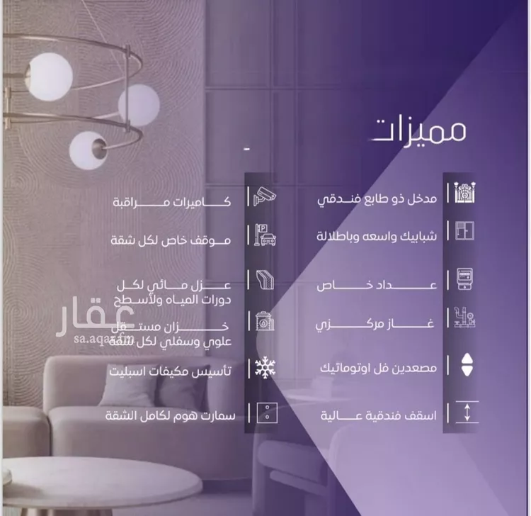 شقة للبيع في شارع صلاح بن جناح, حي الصفاء, مدينة جدة, منطقة مكة المكرمة صورة 2