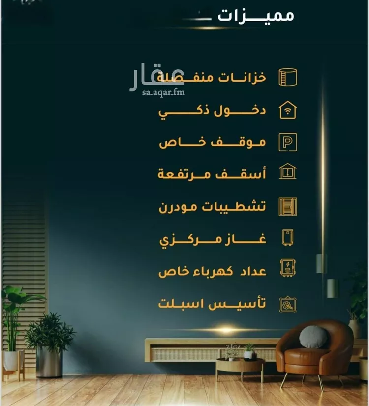 شقة للبيع في شارع الاسود, حي الثغر, مدينة جدة, منطقة مكة المكرمة صورة 3