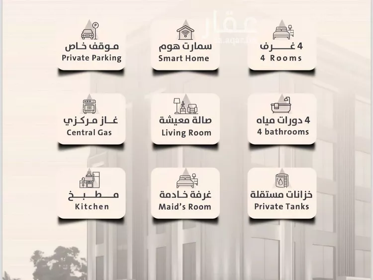 شقة للبيع في شارع احمد بن طلحه, حي الصفاء, مدينة جدة, منطقة مكة المكرمة صورة 3