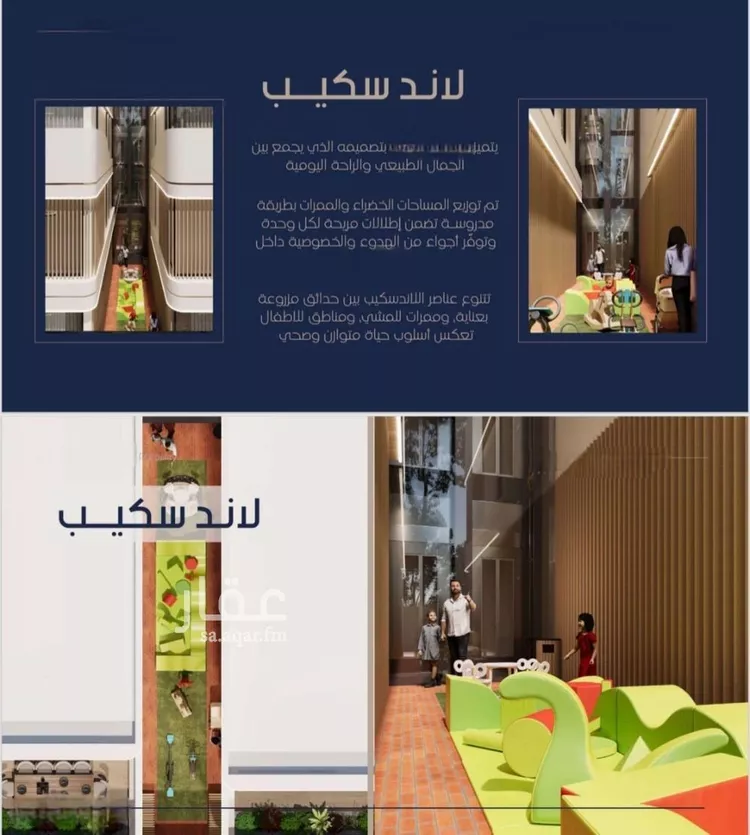 شقة للبيع في شارع إبن الجريح, حي المروة, مدينة جدة, منطقة مكة المكرمة صورة 3