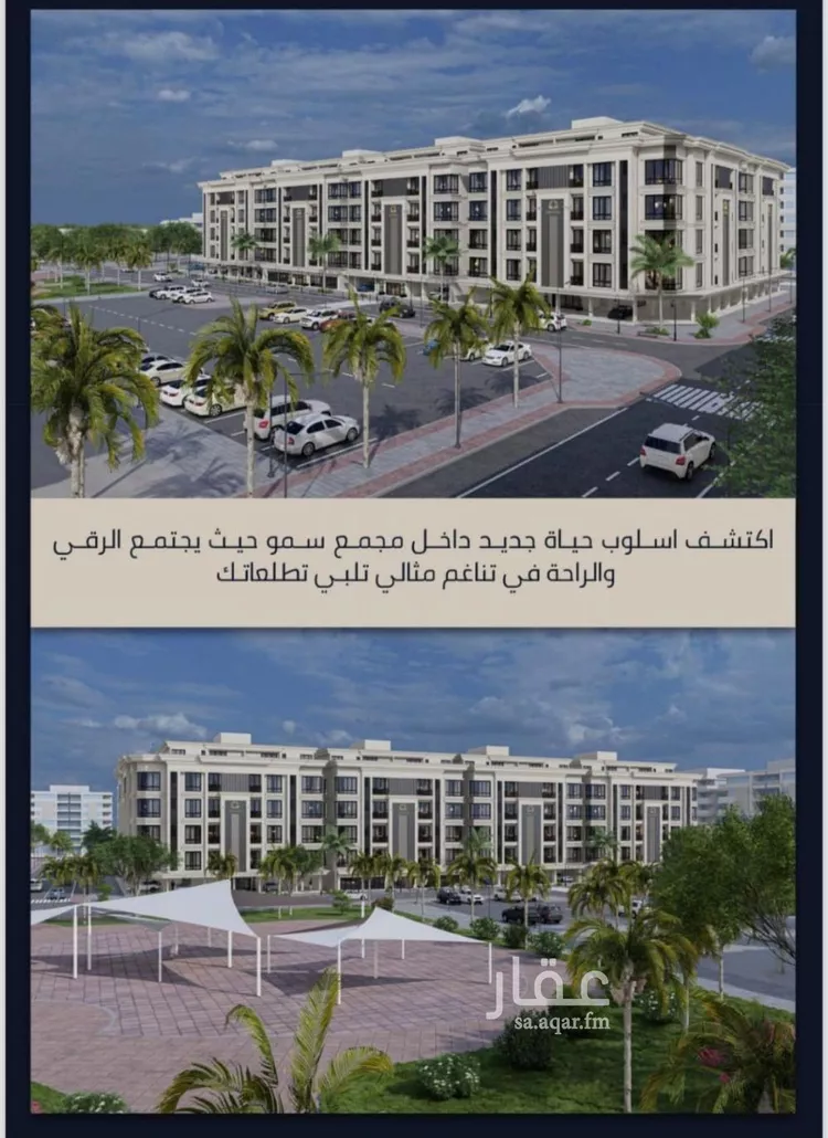 شقة للبيع في شارع الامير عبدالمجيد, حي الصواري, مدينة جدة, منطقة مكة المكرمة صورة 4