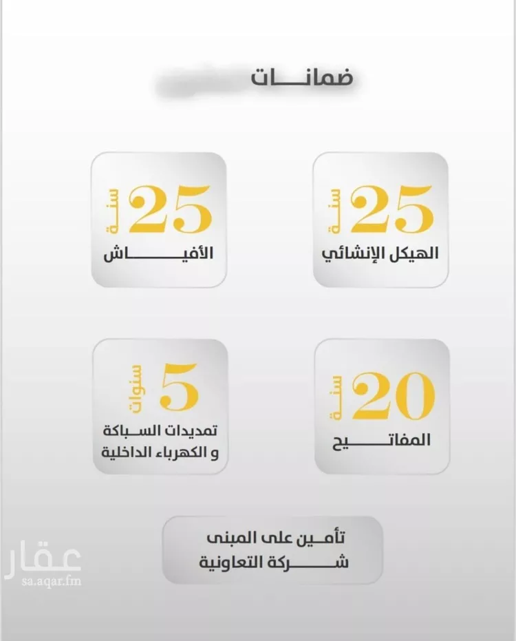 شقة للبيع في شارع صاري فرعي, حي الروضة, مدينة جدة, منطقة مكة المكرمة صورة 2