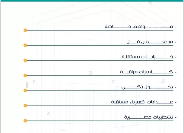 شقة للبيع في شارع عاصم ابن قيس, حي الربوة, مدينة جدة, منطقة مكة المكرمة صورة 3