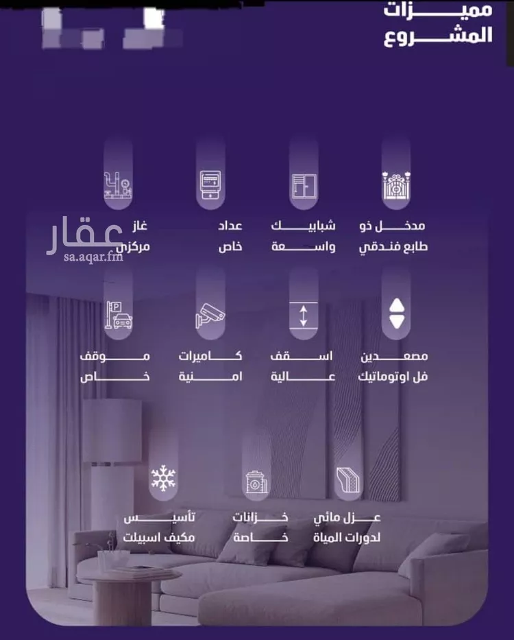 شقة للبيع في شارع اليافعي , حي الفيصلية, مدينة جدة, منطقة مكة المكرمة صورة 3