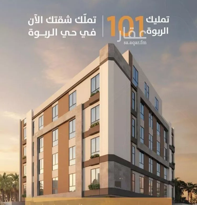 شقة للبيع في شارع الخليفه المأمون , حي الربوة, مدينة جدة, منطقة مكة المكرمة