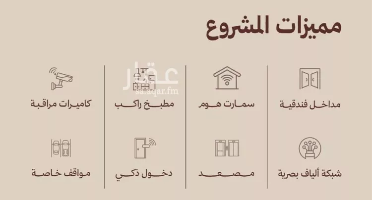 شقة للبيع في شارع أبناء الايمان, حي النهضة, مدينة جدة, منطقة مكة المكرمة صورة 3