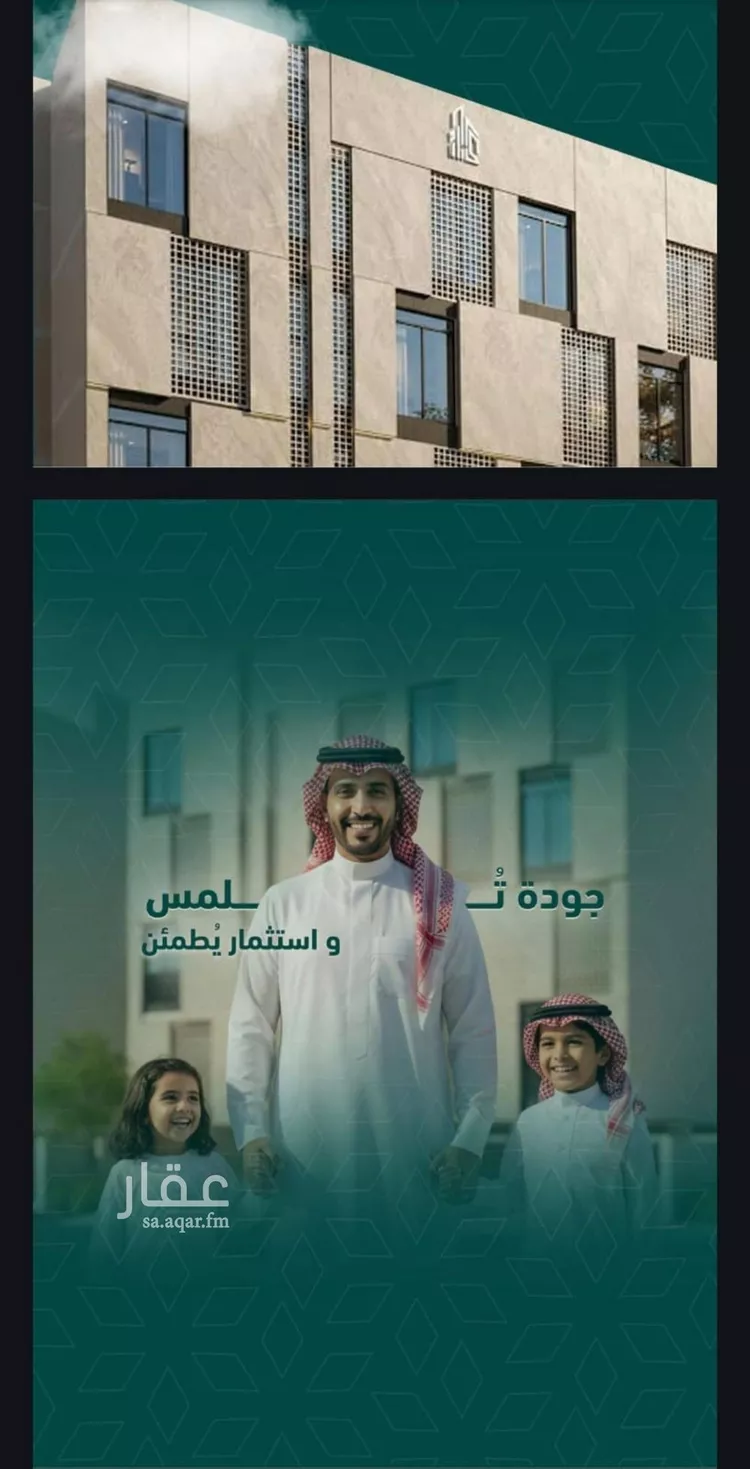 شقة للبيع في شارع شجاع بن وهب, حي السلامة, مدينة جدة, منطقة مكة المكرمة