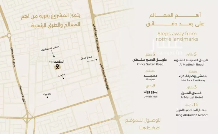 شقة للبيع في شارع ابن مطاهر , حي السلامة, مدينة جدة, منطقة مكة المكرمة صورة 4