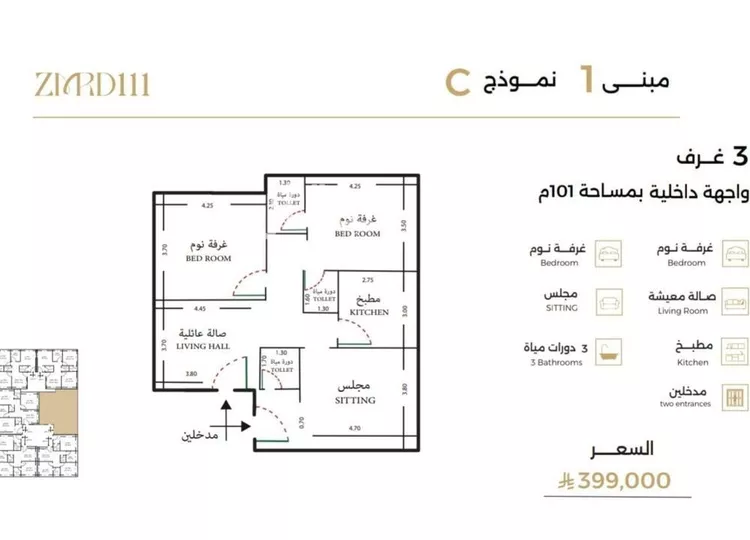 شقة للبيع في شارع ميلا نيازي, حي الصفاء, مدينة جدة, منطقة مكة المكرمة