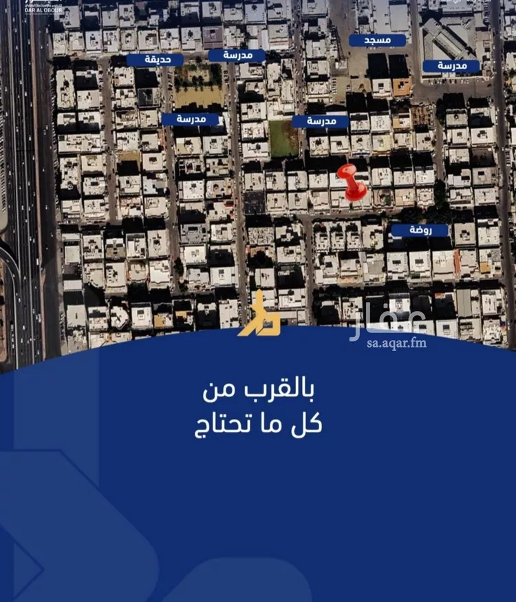 شقة للبيع في شارع فداء, حي الصفاء, مدينة جدة, منطقة مكة المكرمة 8