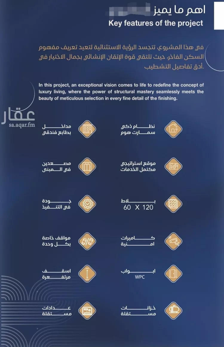 شقة للبيع في شارع الشيخ عيسى بن سلمان ال خليف, حي الياقوت, مدينة جدة, منطقة مكة المكرمة صورة 4