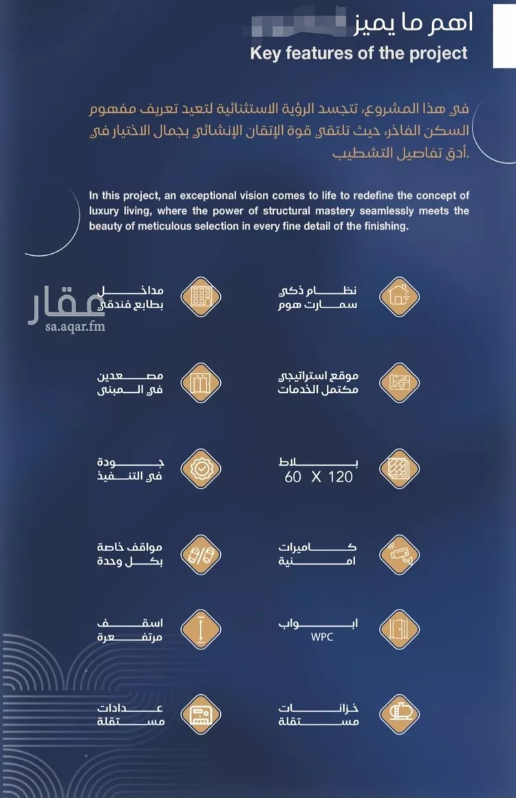 شقة للبيع في شارع الشيخ عيسى بن سلمان ال خليف, حي الياقوت, مدينة جدة, منطقة مكة المكرمة صورة 4