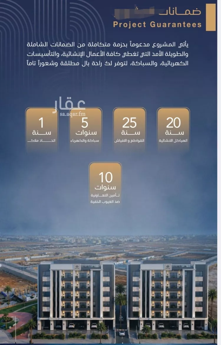 شقة للبيع في شارع الشيخ عيسى بن سلمان ال خليف, حي الياقوت, مدينة جدة, منطقة مكة المكرمة صورة 5
