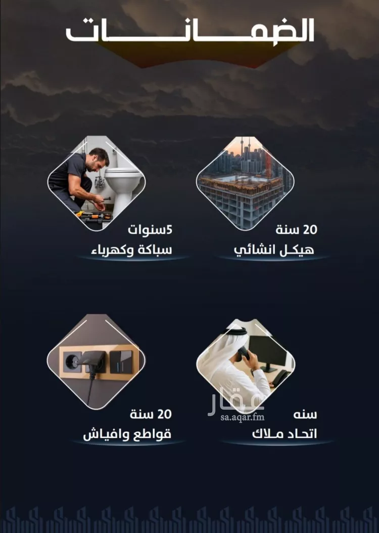 شقة للبيع في شارع التصنيع, حي النهضة, مدينة جدة, منطقة مكة المكرمة صورة 2