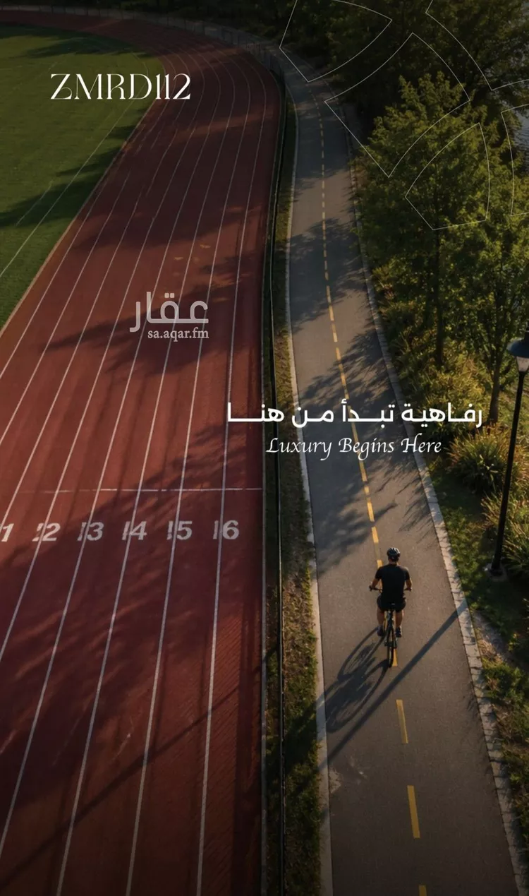 شقة للبيع في شارع ام سليمان, حي الرحاب, مدينة جدة, منطقة مكة المكرمة 9