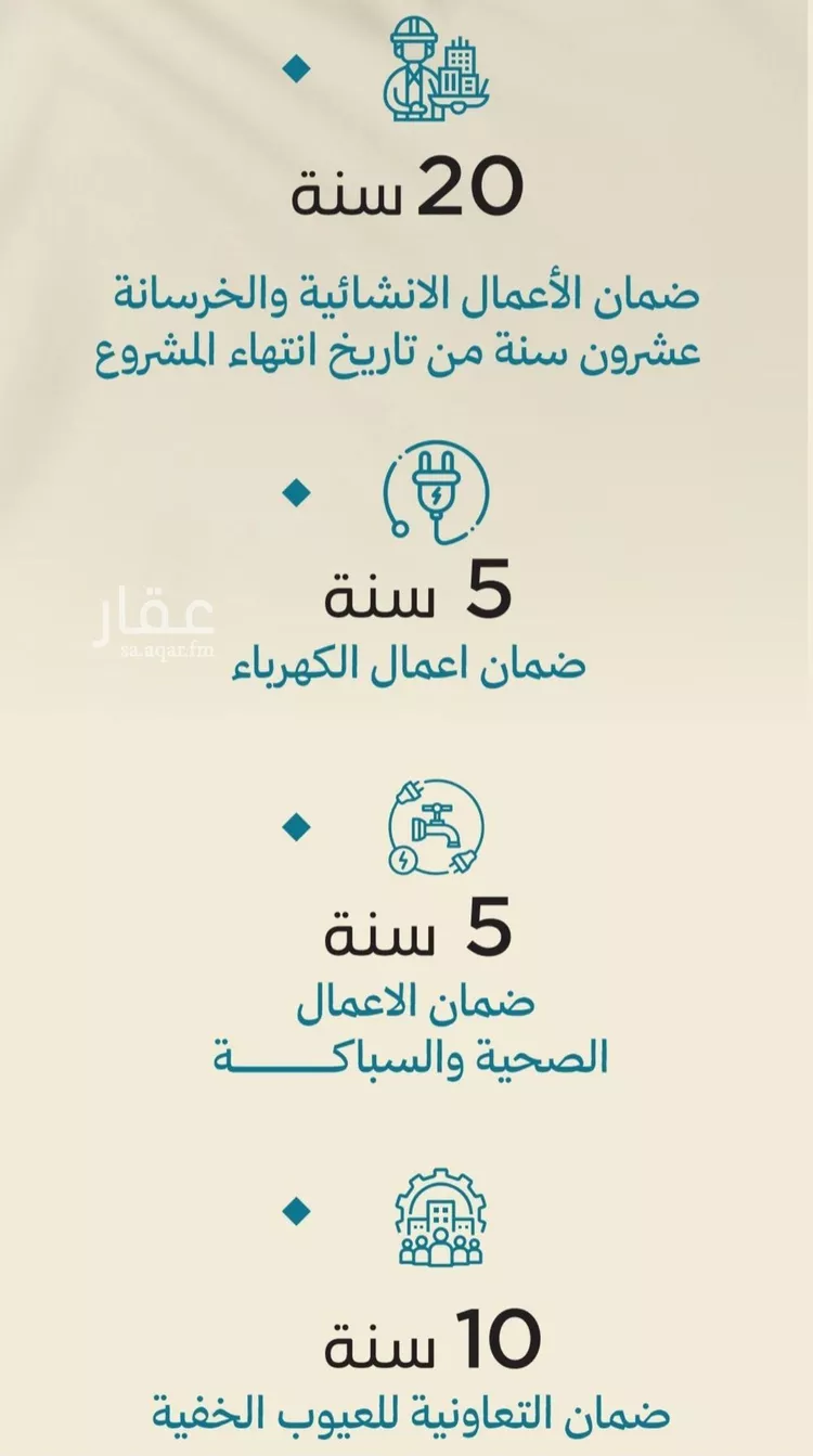 شقة للبيع في شارع الحصين الذبياني, حي الياقوت, مدينة جدة, منطقة مكة المكرمة 22