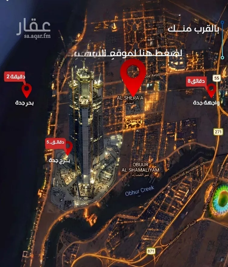 Apartment for Sale in Jeddah Al Yaqout