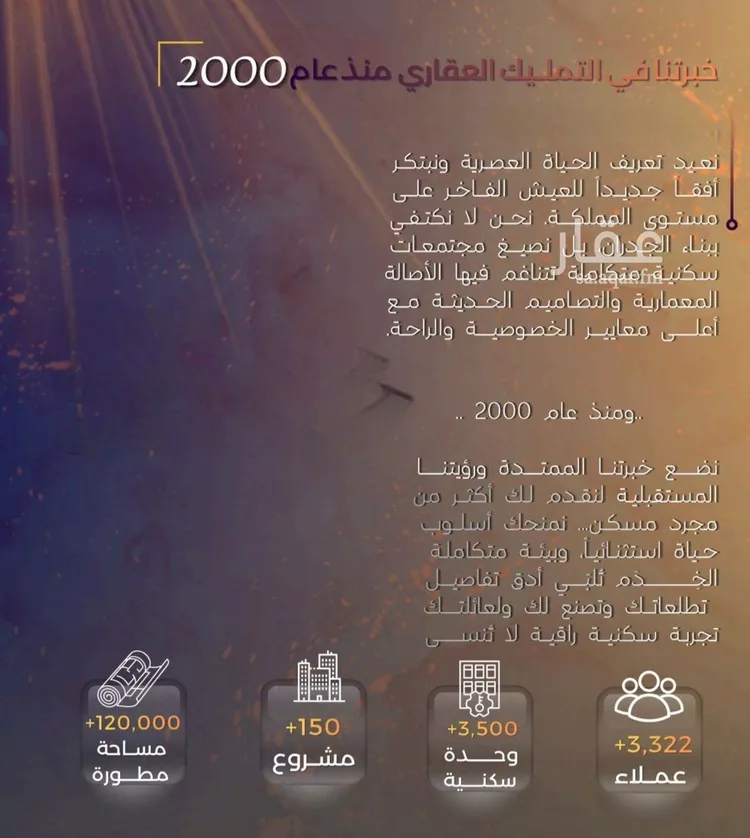 شقة للبيع في شارع الحصين الذبياني, حي الياقوت, مدينة جدة, منطقة مكة المكرمة 10