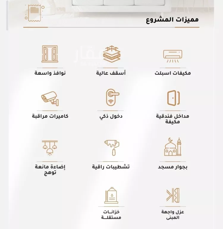 شقة للبيع في شارع صاري, حي الربوة, مدينة جدة, منطقة مكة المكرمة صورة 2