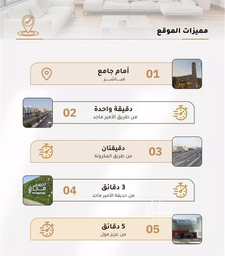 شقة للبيع في شارع صاري, حي الربوة, مدينة جدة, منطقة مكة المكرمة صورة 5