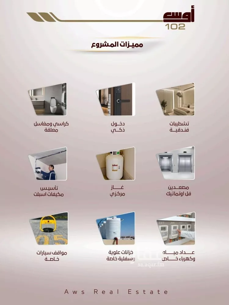 شقة للبيع في شارع الربيع ابن مالك, حي الواحة, مدينة جدة, منطقة مكة المكرمة صورة 2