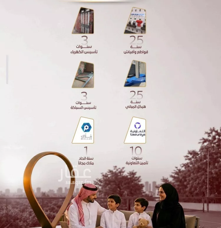 شقة للبيع في شارع الربيع ابن مالك, حي الواحة, مدينة جدة, منطقة مكة المكرمة صورة 3