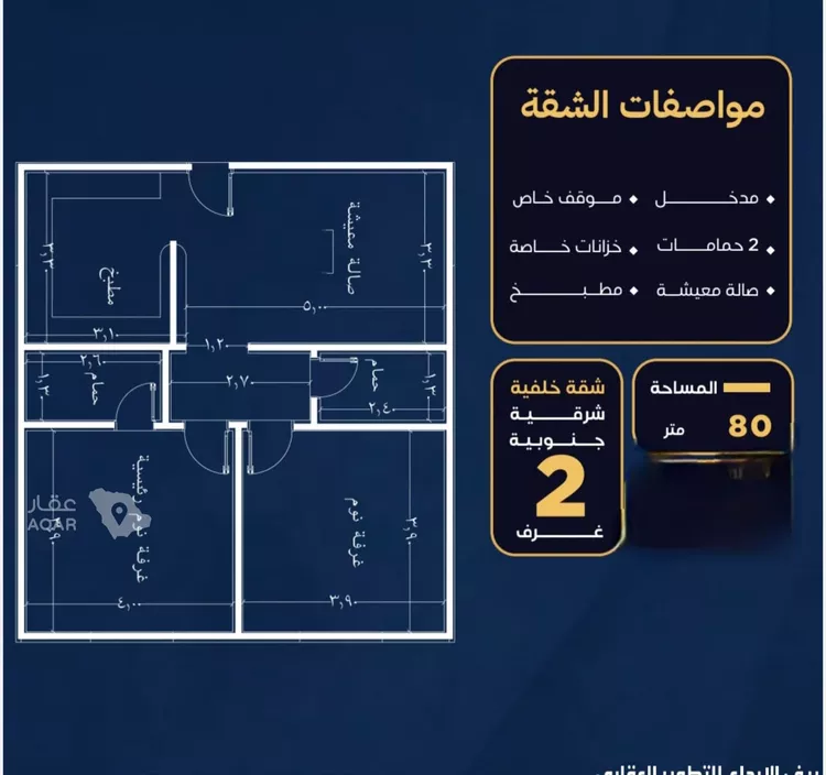 شقة للبيع في شارع طريق المدينه, حي النزهة, مدينة جدة, منطقة مكة المكرمة صورة 5