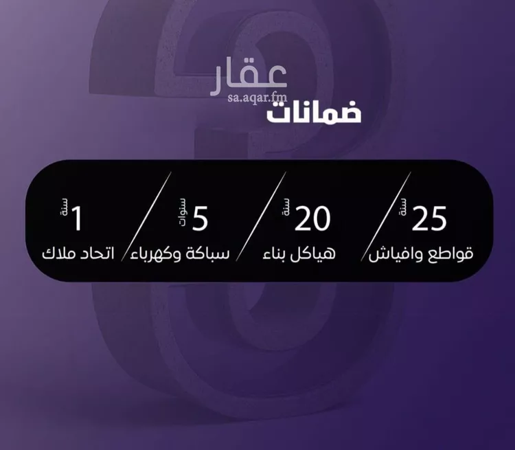 شقة للبيع في شارع صلاح بن جناح, حي الصفاء, مدينة جدة, منطقة مكة المكرمة صورة 4