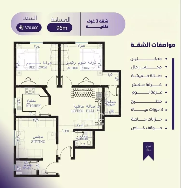 شقة للبيع في شارع صلاح بن جناح, حي الصفاء, مدينة جدة, منطقة مكة المكرمة صورة 5