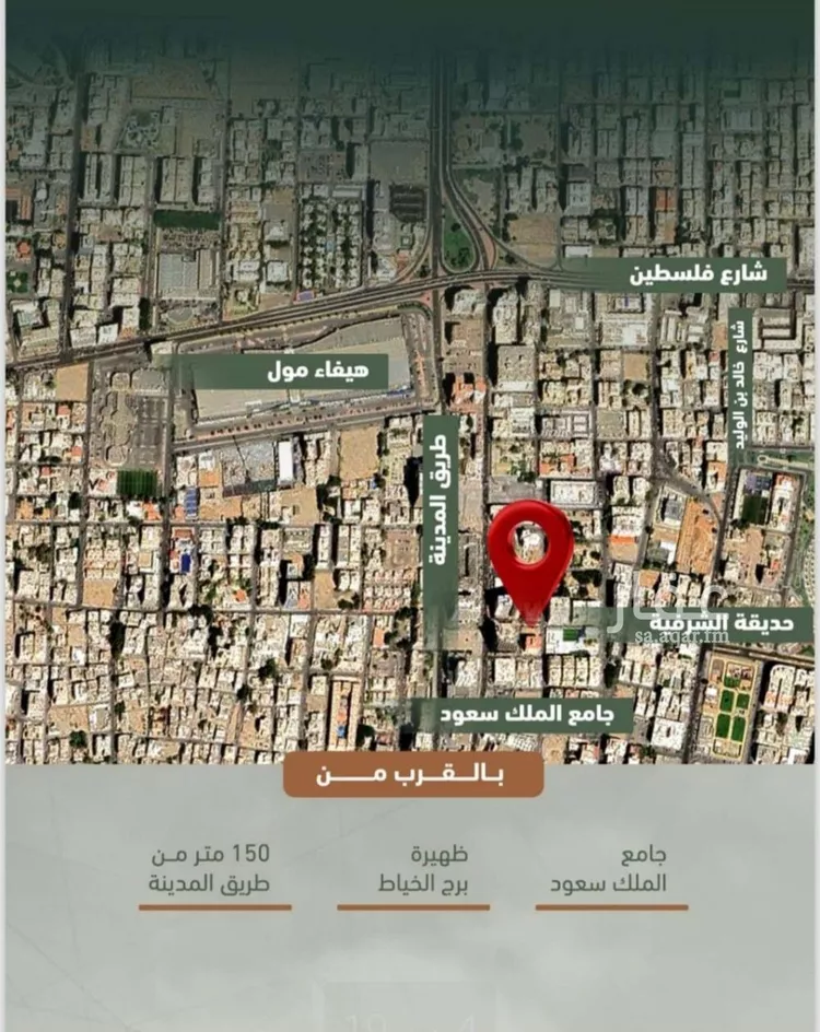 شقة للبيع في شارع حمزه بن عبدالمطلب, حي الشرفية, مدينة جدة, منطقة مكة المكرمة صورة 5