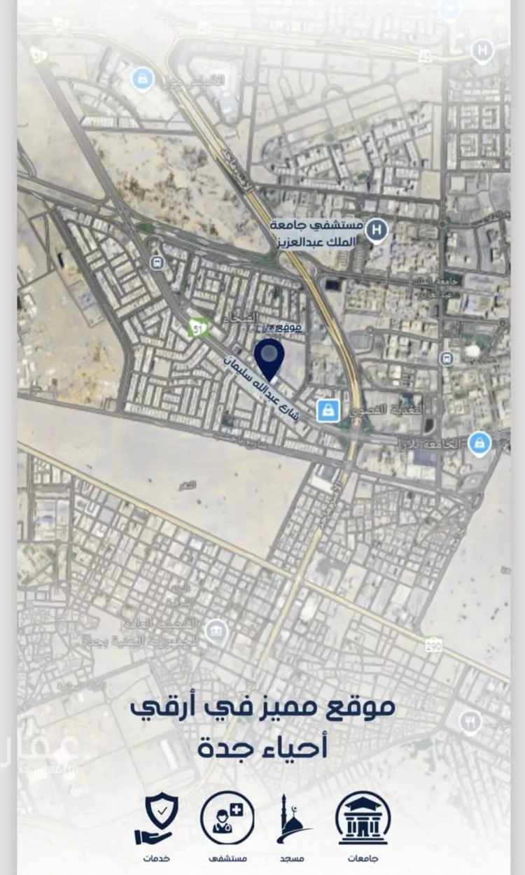 شقة للبيع في شارع عبدالله سليمان الفرعي, حي الفيحاء, مدينة جدة, منطقة مكة المكرمة صورة 5