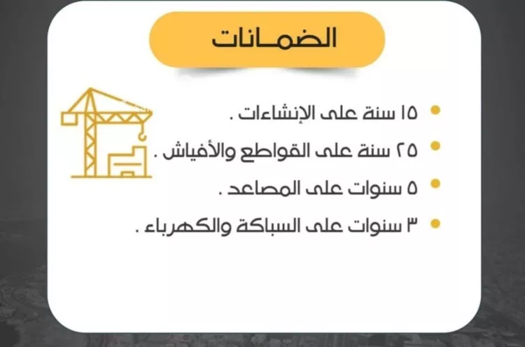 شقة للبيع في شارع أبو عبد الله بن الحارث, حي الريان, مدينة جدة, منطقة مكة المكرمة صورة 4