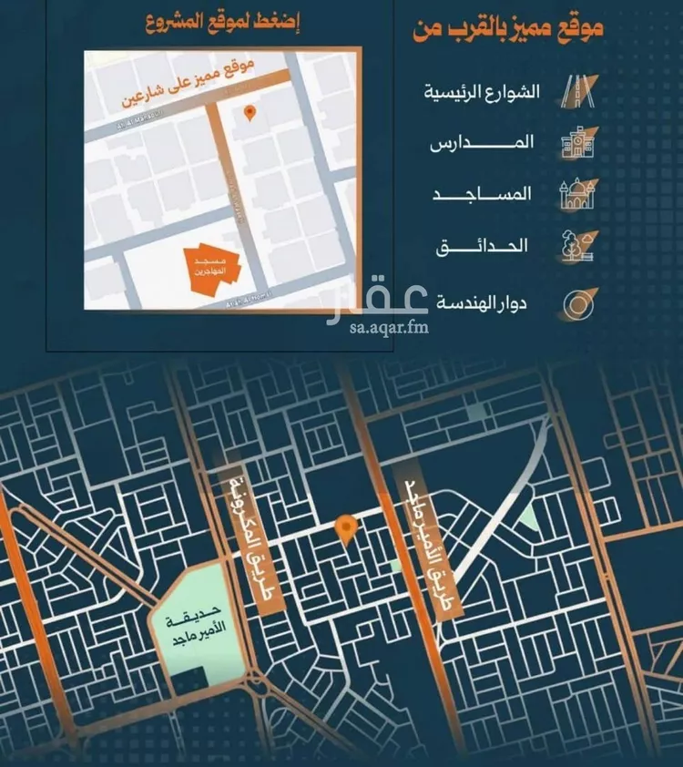 شقة للبيع في شارع أحمد الواسطي, حي الربوة, مدينة جدة, منطقة مكة المكرمة صورة 5