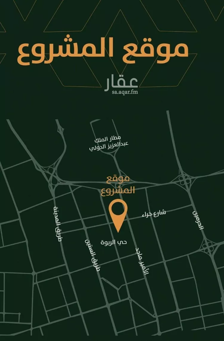 شقة للبيع في شارع الخليفه المأمون , حي الربوة, مدينة جدة, منطقة مكة المكرمة صورة 4