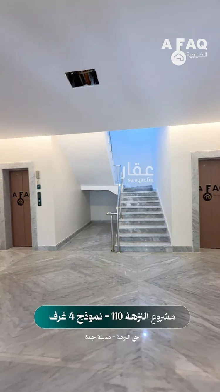 شقة للبيع في شارع عبدالرحمن الجرادي, حي النزهة, مدينة جدة, منطقة مكة المكرمة صورة 4