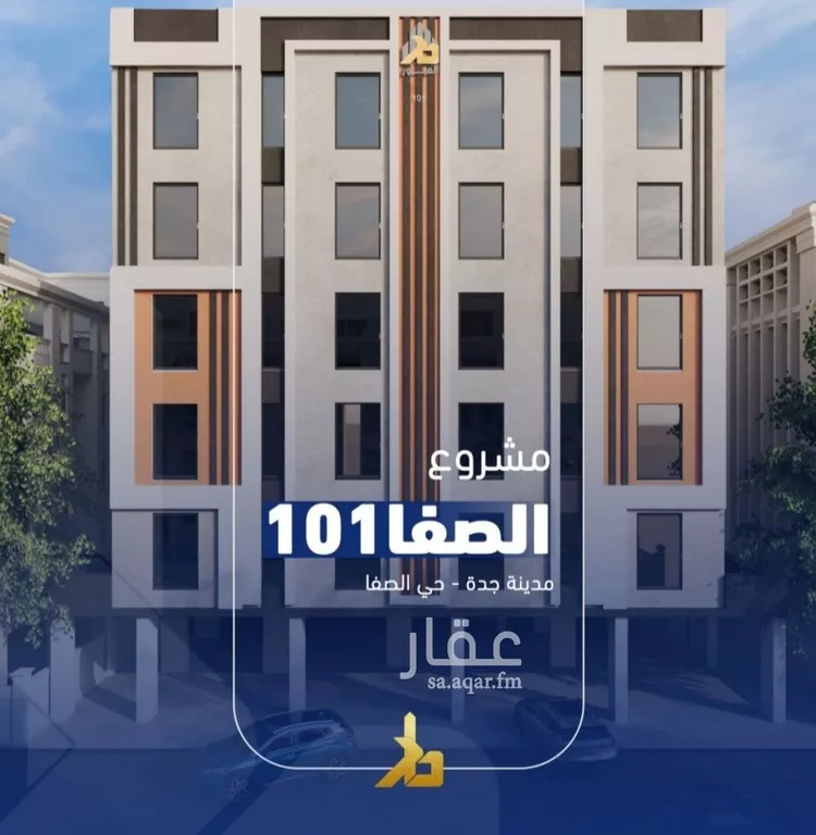 شقة للبيع في شارع فداء, حي الصفاء, مدينة جدة, منطقة مكة المكرمة