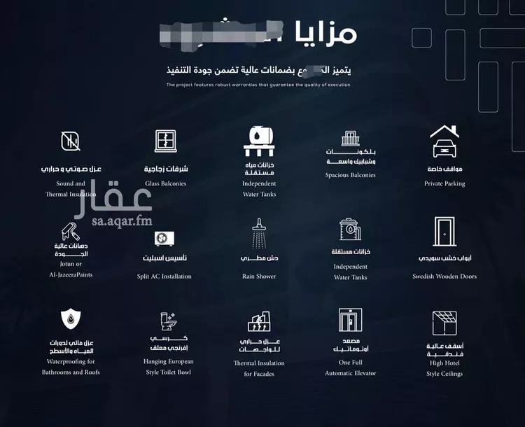 شقة للبيع في شارع احمد باعشن, حي السلامة, مدينة جدة, منطقة مكة المكرمة صورة 3