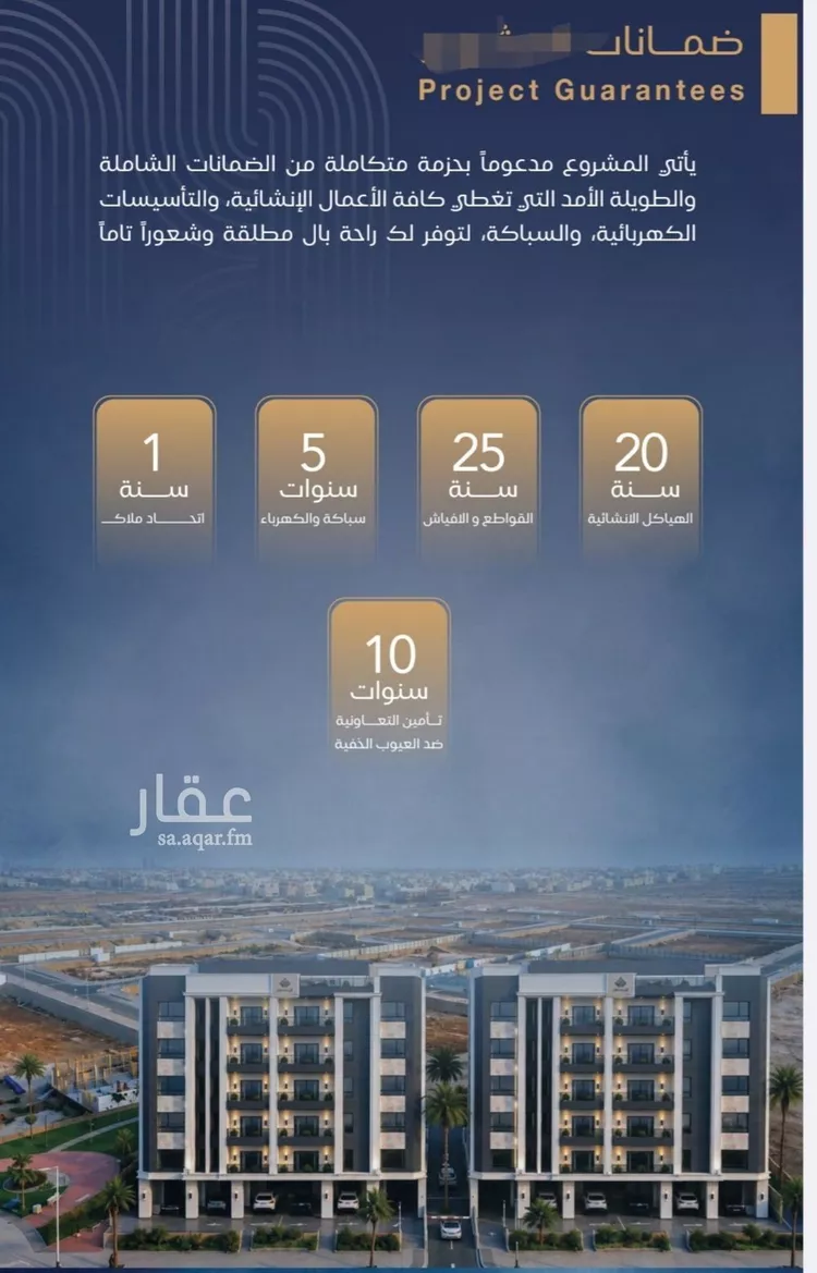 شقة للبيع في شارع برهان الدين الداراني, حي الياقوت, مدينة جدة, منطقة مكة المكرمة صورة 3