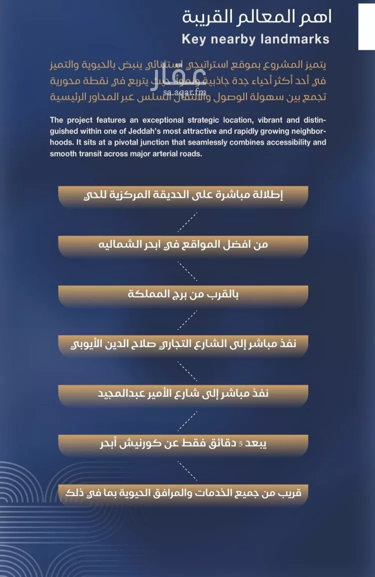 شقة للبيع في شارع برهان الدين الداراني, حي الياقوت, مدينة جدة, منطقة مكة المكرمة 6