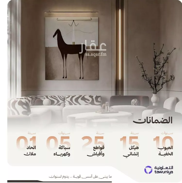 شقة للبيع في شارع التصنيع, حي النهضة, مدينة جدة, منطقة مكة المكرمة 17