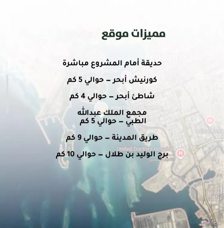 شقة للبيع في شارع الحصين الذبياني, حي الياقوت, مدينة جدة, منطقة مكة المكرمة صورة 2