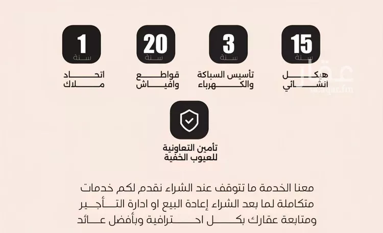 شقة للبيع في شارع الحصين الذبياني, حي الياقوت, مدينة جدة, منطقة مكة المكرمة 10