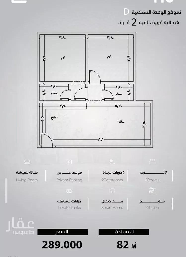 شقة للبيع في شارع الياقوت 1, حي الياقوت, مدينة جدة, منطقة مكة المكرمة صورة 4