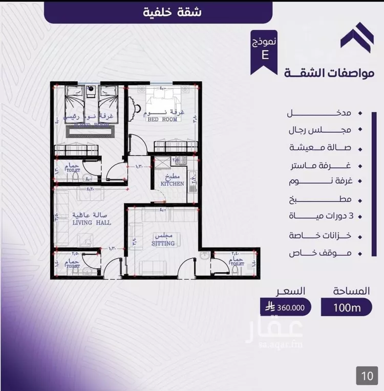شقة للبيع في شارع عبد الله بن ابي الوليد, حي المروة, مدينة جدة, منطقة مكة المكرمة