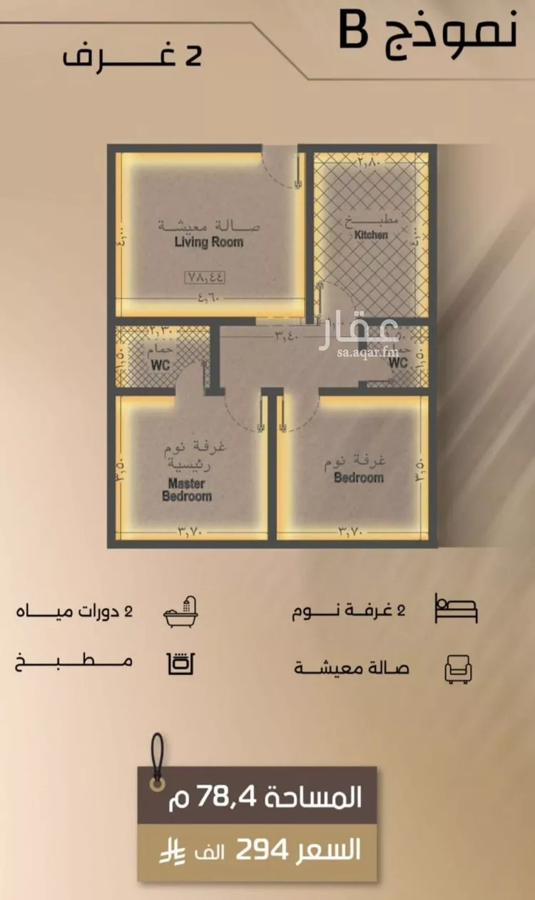 شقة للبيع في شارع زيد بن قيس, حي الفيصلية, مدينة جدة, منطقة مكة المكرمة صورة 4