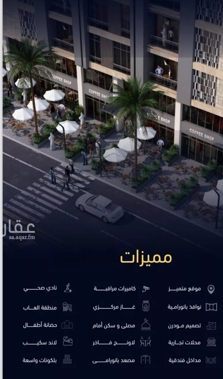 شقة للبيع في شارع العروبه, حي مشرفة, مدينة جدة, منطقة مكة المكرمة صورة 3